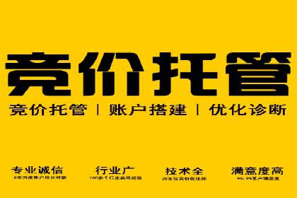 案例解读：SEM外包公司如何优化企业搜索引擎排名