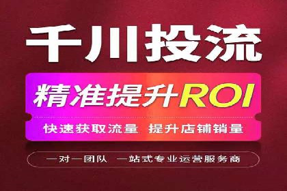 百度竞价广告收费标准详解